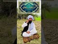 Shohar ko kabo krny ka wazifa #islamicwazifa #wazifa #amal #amliyat #gharkibarkat #rohaniilaj