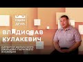 Один день с директором Жиличского дворцово-паркового ансамбля | Владислав Кулакевич