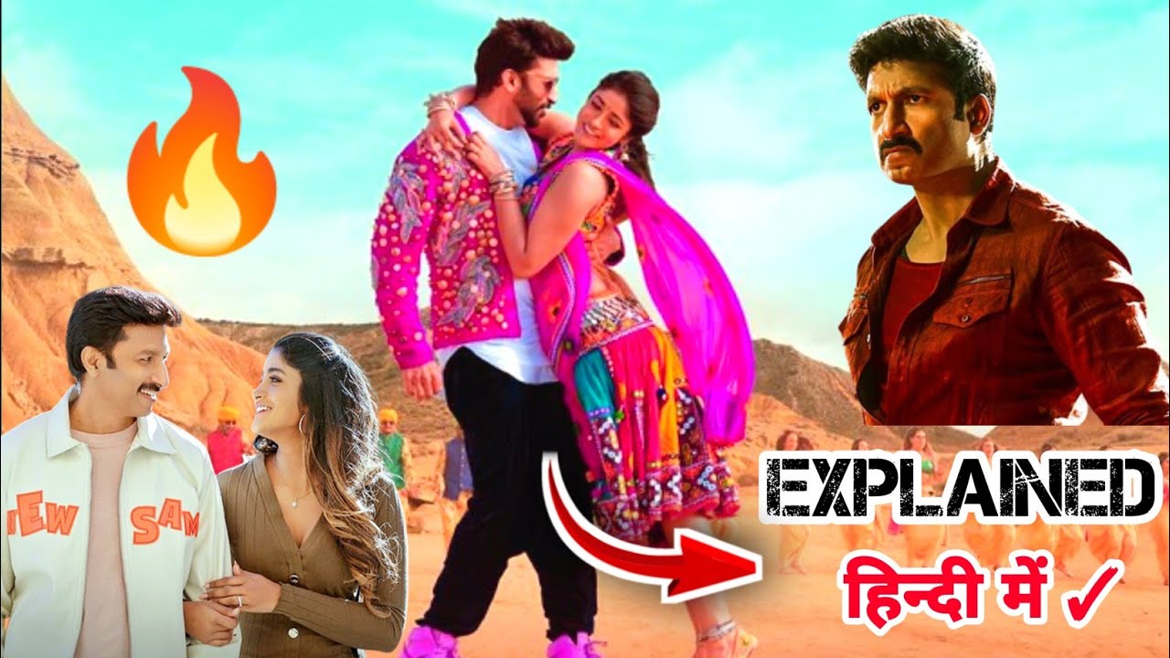 Ramabanam New Movie Explained Hindi ! Telugu South movies Explained Ending Hindi