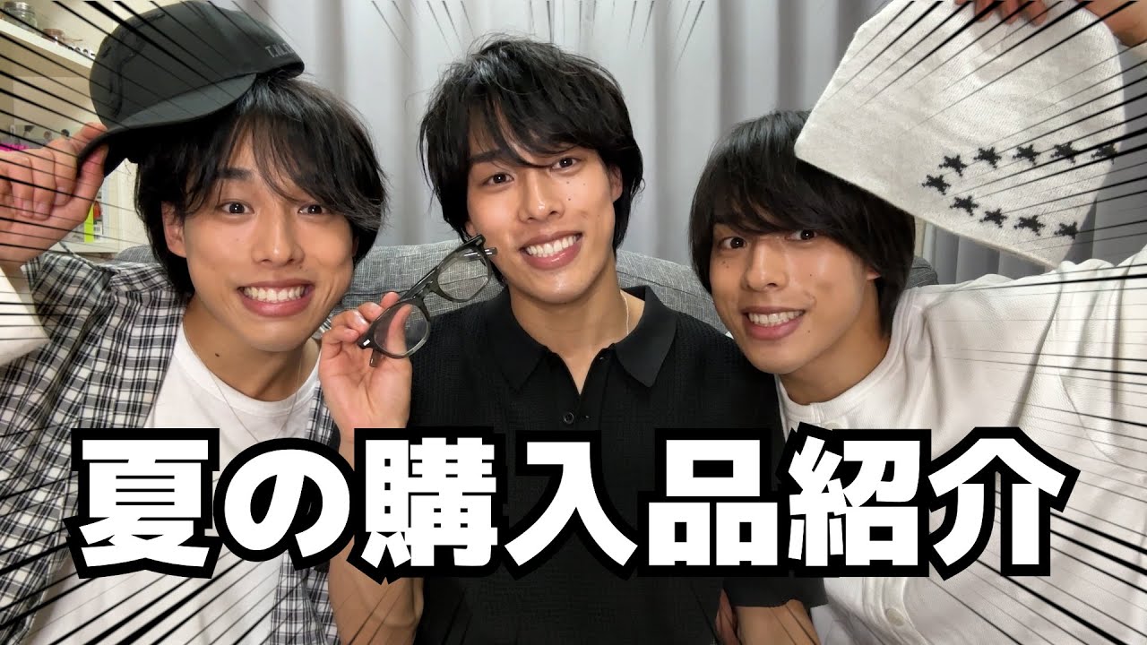 Must-see for boys too] You still have time to get summer items