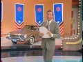 The Price is Right - 7/19/73