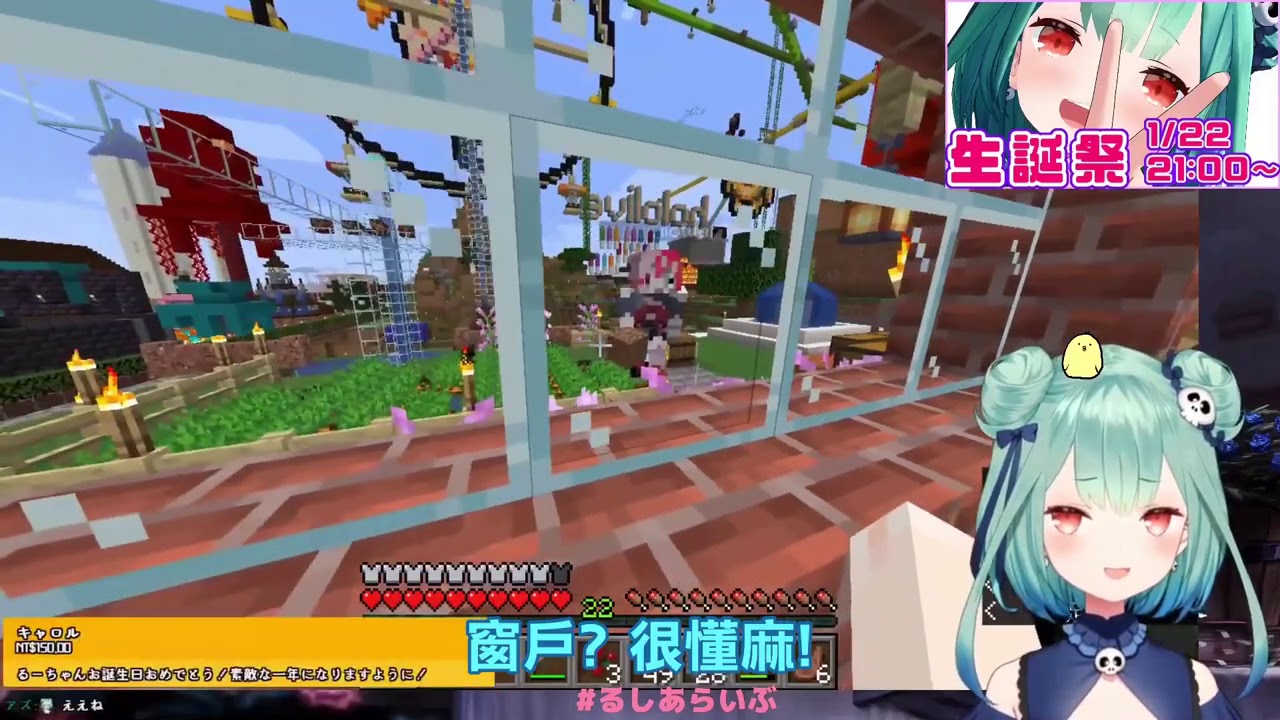 潤羽るしあ生日倒數 不但教唆ollie犯罪 還親自製造凶器