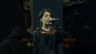 الارمي صاحبه الصوره تسأل ليش يونغي ينظر لها 😸❗ #بتس #شوقا #يونغي #suga #yoongi #short #short #tiktok