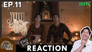 (ENG SUB) REACTION   RECAP | EP.11 | ภพเธอ Love Upon a Time Series | ATHCHANNEL