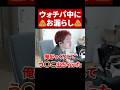 スミス選手の壁抜きフリックに驚きすぎて漏らすBiju #Biju #ムラッシュゲーミング