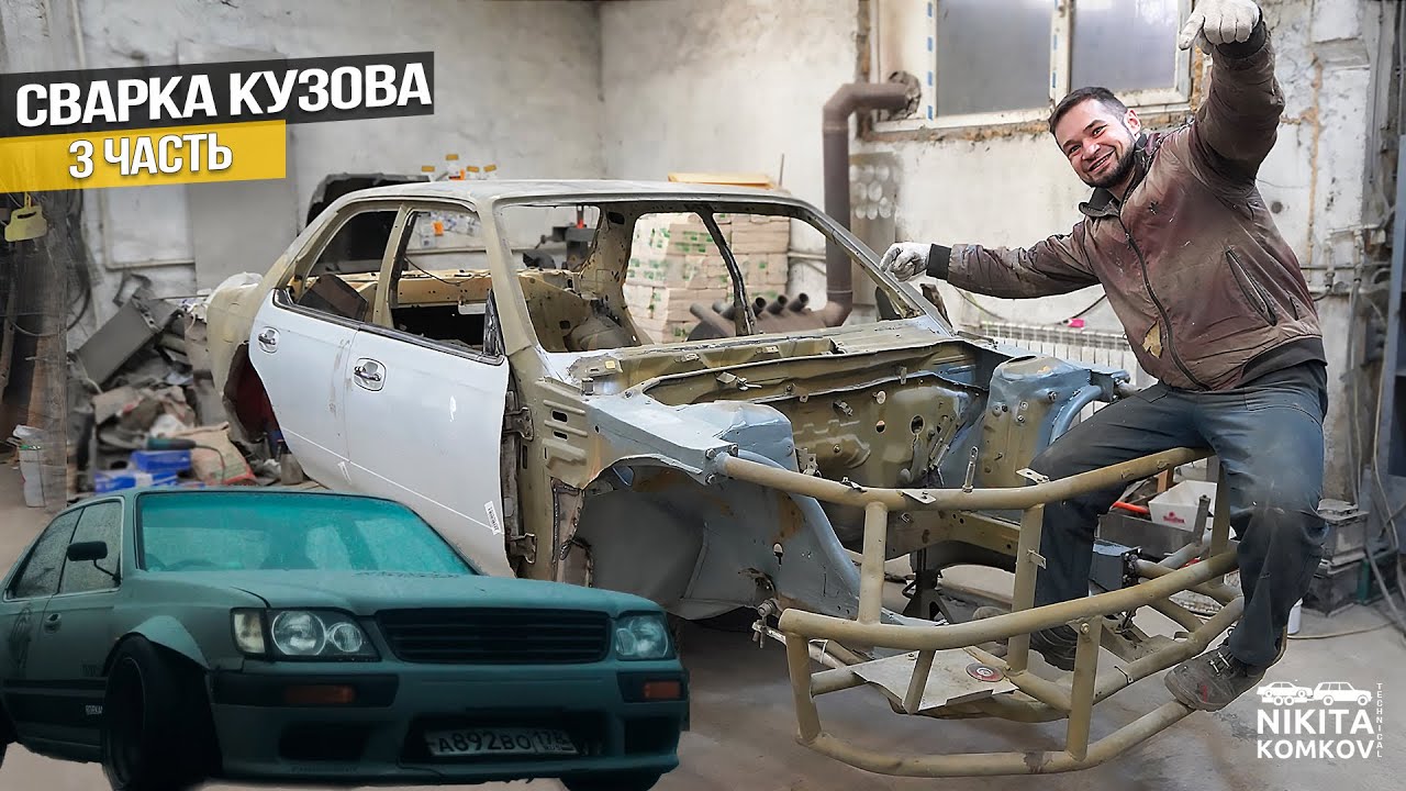 Все машины жекича дубровского