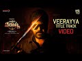 Waltair Veerayya Veerayya Title Track Video Megastar Chiranjeevi Shruti Haasan DSP BobbyKolli 