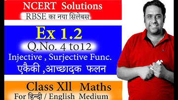Class12 Maths  Ex 1.2 Qno 4 to 12 Relation and function संबंध एवं फलन #NCERT #RBSE #CBSE