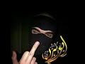 أجمل تصميم في اسم ابو يزن اشتركو غولي 