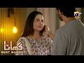 Ghaata Episode 28 | 𝐁𝐞𝐬𝐭 𝐌𝐨𝐦𝐞𝐧𝐭 𝟎𝟏 | Adeel Chaudhry - Momina Iqbal - Mirza Zain Baig | HAR PAL GEO
