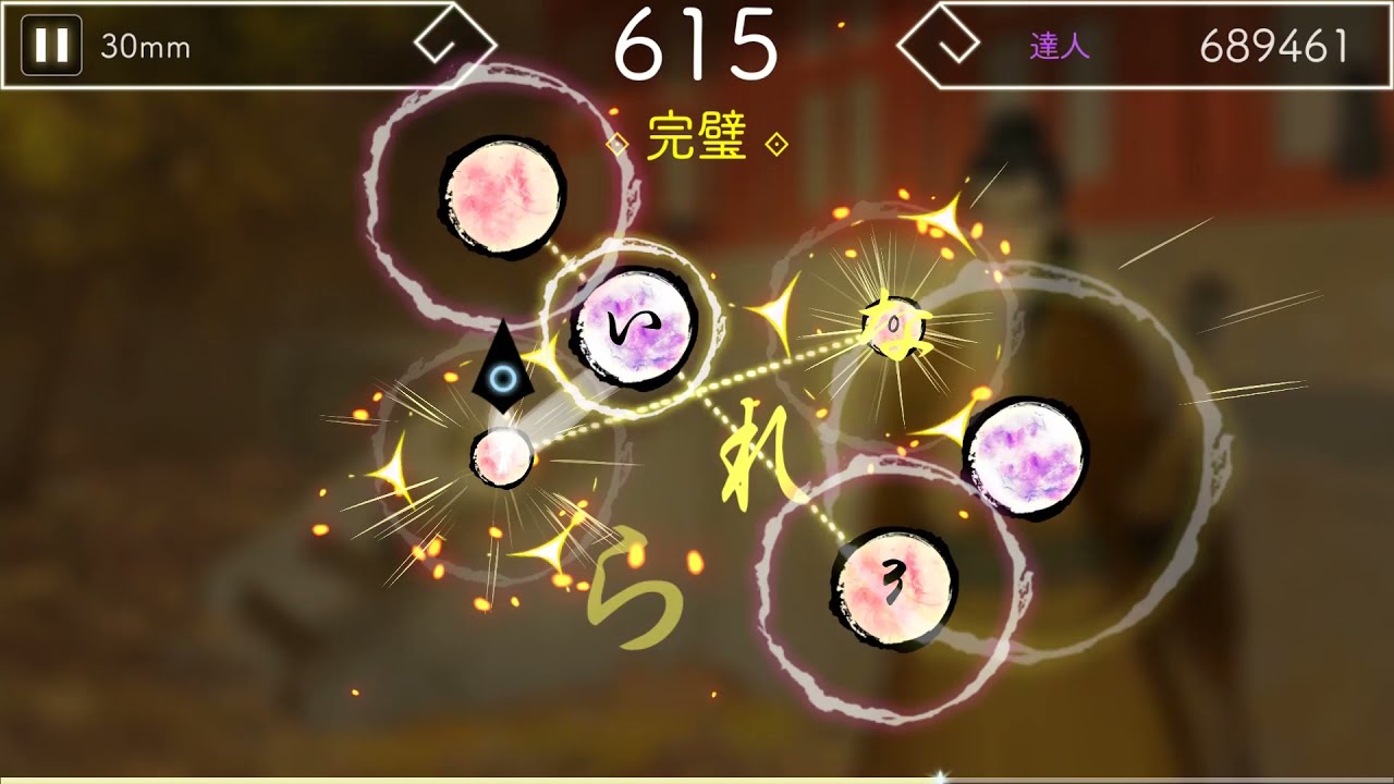 【陽春白雪 Lyrica】古典詩歌と音楽ゲームのクロスオーバー