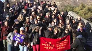 Study Abroad in China, Winter 2014