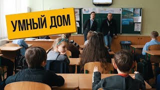 Как Альтер Эйр учил детей Как Альтер Эйр учил детей