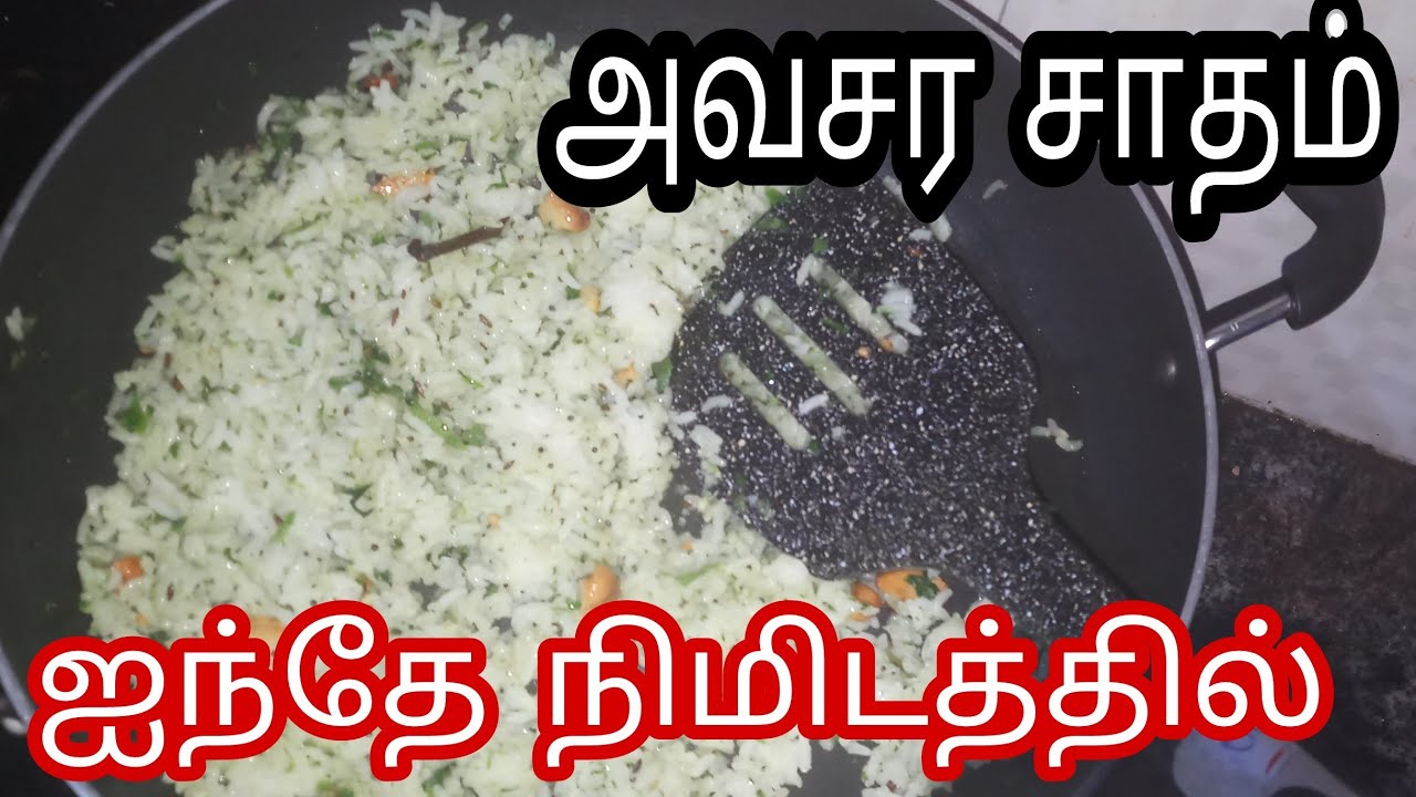À®à®¨ À®¤ À®¨ À®® À®Ÿà®¤ À®¤ À®² À®†à®° À®• À®• À®¯à®® À®© Lunchbox Quick Lunchbox Recipes In Tamil Instant Lunch Box Recipe Amazing Vegan Recipes