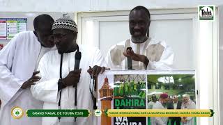 Cherif Al Walid Dieng International Forum on the Mouride Diaspora Dahira Touba Ansar 2026 screenshot 1