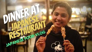 [ENG SUB] Japanese food vlog | Dinner at Japanese restaurant | Malayalam Vlog Japan | Chee & Chaa