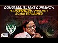 Congress, ISI, Fake Currency: The De La Rue Scam Explained | Indian Compass Mp3 Song