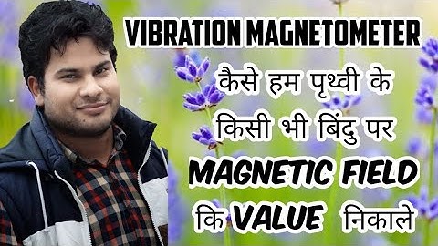 Vibration magnetometer