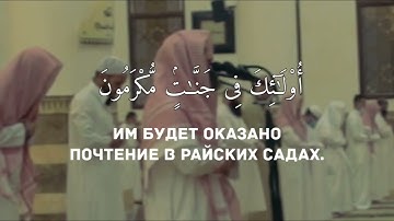 Мухаммад Люхайдан сура Аль-Ма'аридж | محمد اللحيدان سورة المعارج | Muhammad Alluhaidan Al-Ma'arij