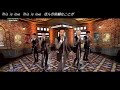 [SUPER JUNIOR] This Is Love-Live Mix+掛け声+日本語字幕-