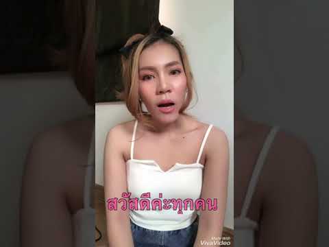 ครีมแป้งบุ๋ม+บีบีกันแดด secret me