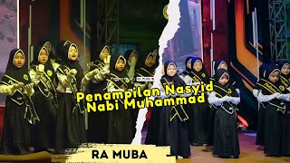 PENAMPILAN NASYID NABI MUHAMMAD || PANGGUNG GEMBIRA KE-VI || RA. MUBA #panggunggembira #ramuba 