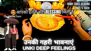 ️CANDLE WAX READING - UNKE DEEPEST EMOTIONS | HIS CURRENT FEELINGS | HINDI TAROT