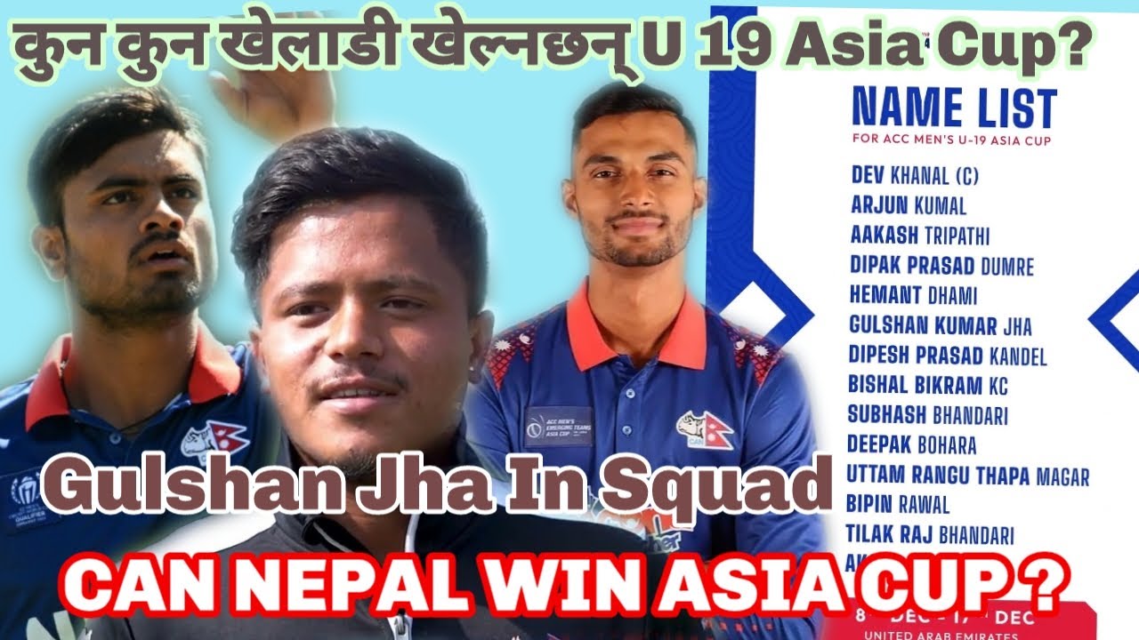 nepal-u-19-squad-for-asia-cup-gulshan-jha-dev-khanal-c-in