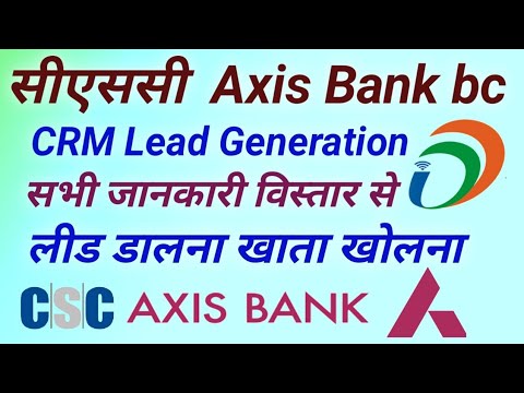 Csc Axis Bank Bc CRM Login Prosses || Axis Bank Bc Point Account Open ,Lead Generation || New update