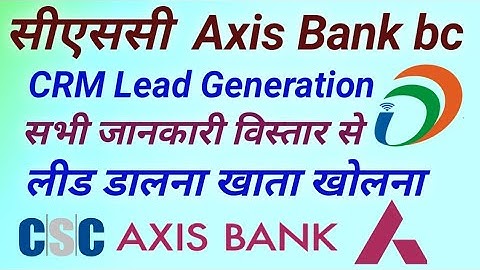Csc Axis Bank Bc CRM Login Prosses || Axis Bank Bc Point Account Open ,Lead Generation || New update