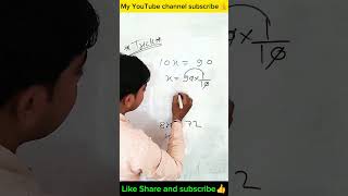 trick method@byravisir #viral #new #trending #viralvideo