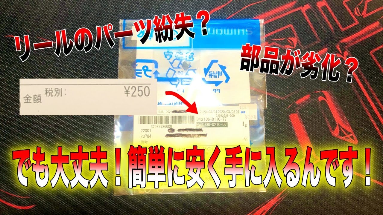 ダイワ 極鋭 ヤリイカAGS167ーTUNE ジャンク 部品取り ダイワ 極鋭