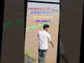 जब समुन्दर में उतर ही गए है तो किनारा भी आएगा और वक्त का क्या है आज तुम्हारा है तो कल मेरा भी आएगा !