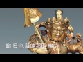 財寶天王心咒 28遍