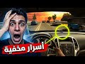 تجربة قيادة حقيقية في Racing in Car 2 للأندرويد جرافيكس تجربة قيادة حقيقية في Racing in Car 2 للأندرويد جرافيكس
