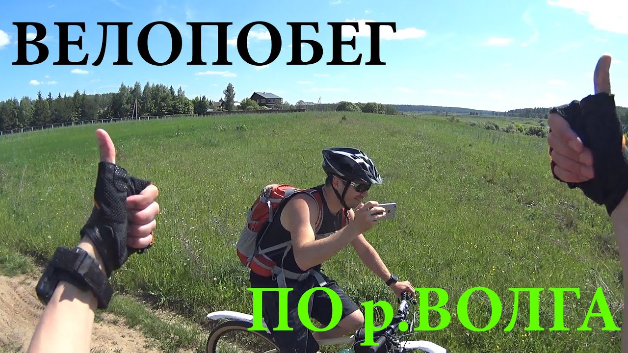 День поселка волга