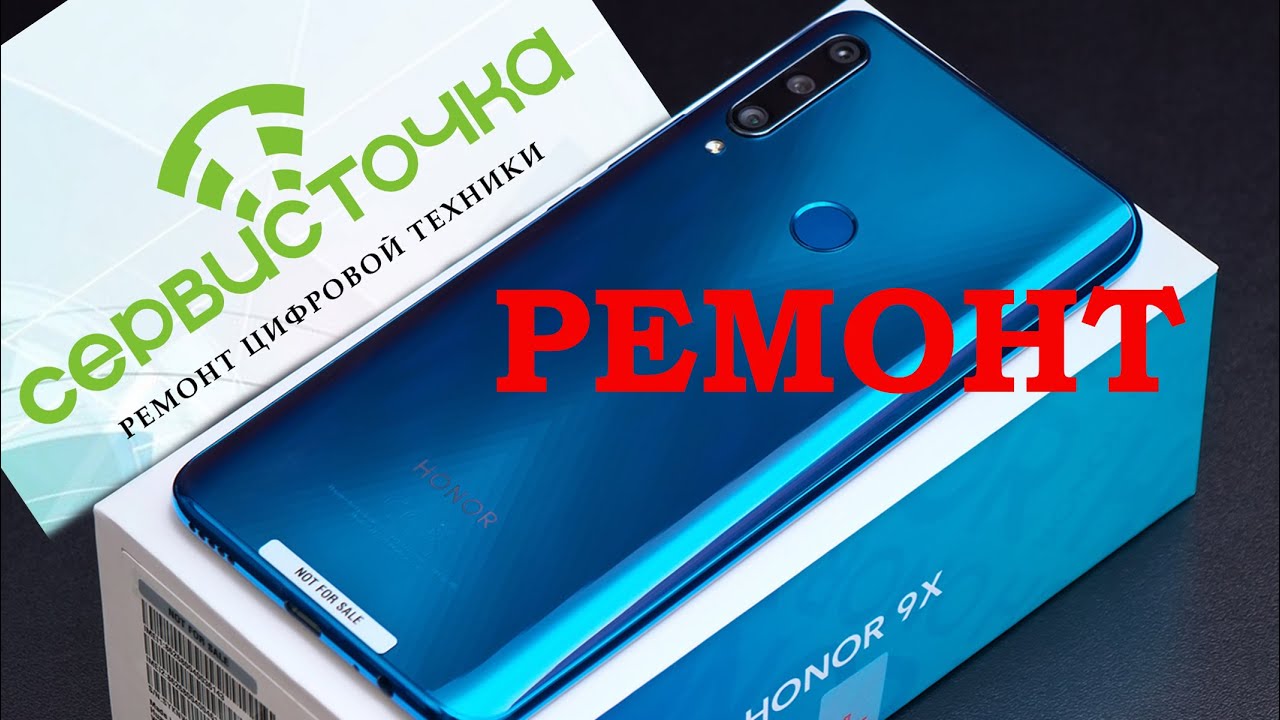 Honor 9X Premium (STK-LX1). Замена дисплея и динамика. Утопленник ...