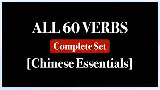 Download Lagu 💎Essential Chinese Verbs: Learn All 60 in One Video [HSK 1-3] ✨learn by example MP3