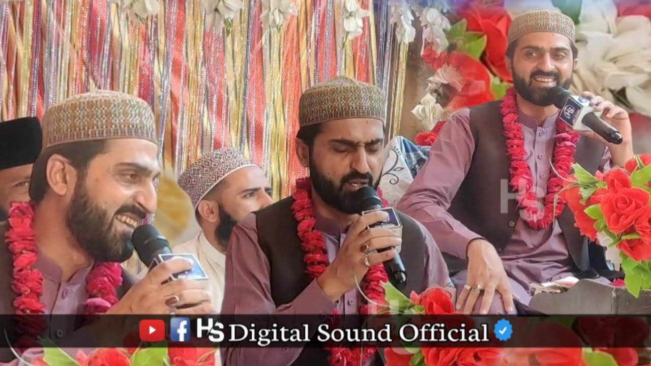 Mehfil e naat ||Hafiz Saqib Ali Nizami||Best Kalam