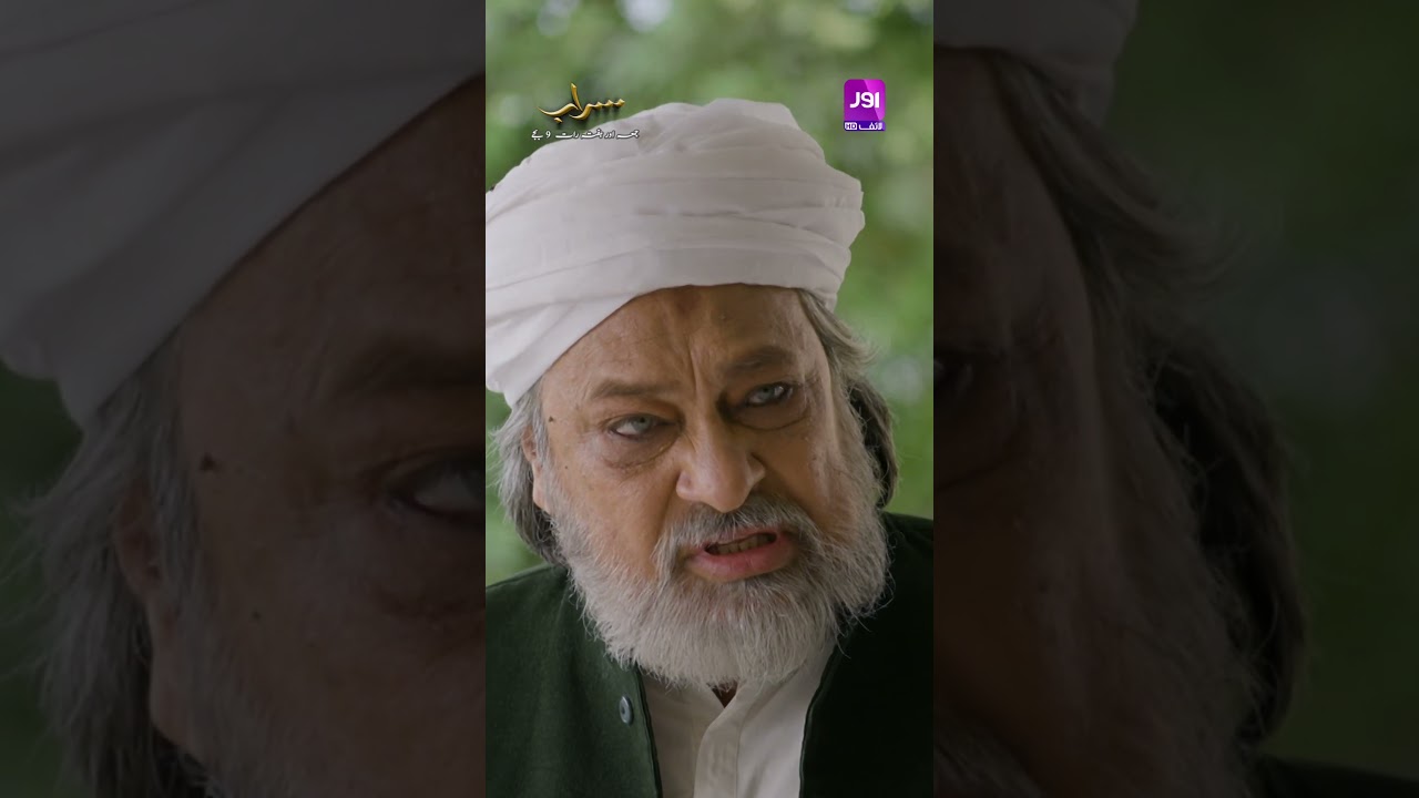 Afsheen ka Dil Toota hai 🥺- 