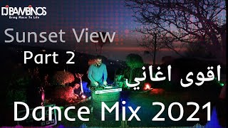 Mix Arabic Songs 2021 #2 / ميكس عربي رمكسات اغاني 2021