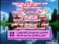 كلـمة قيمة ومؤثرة انصحكم بسماعها مرثية في الشيخ صابر رحمه الله فقد بكى فيها