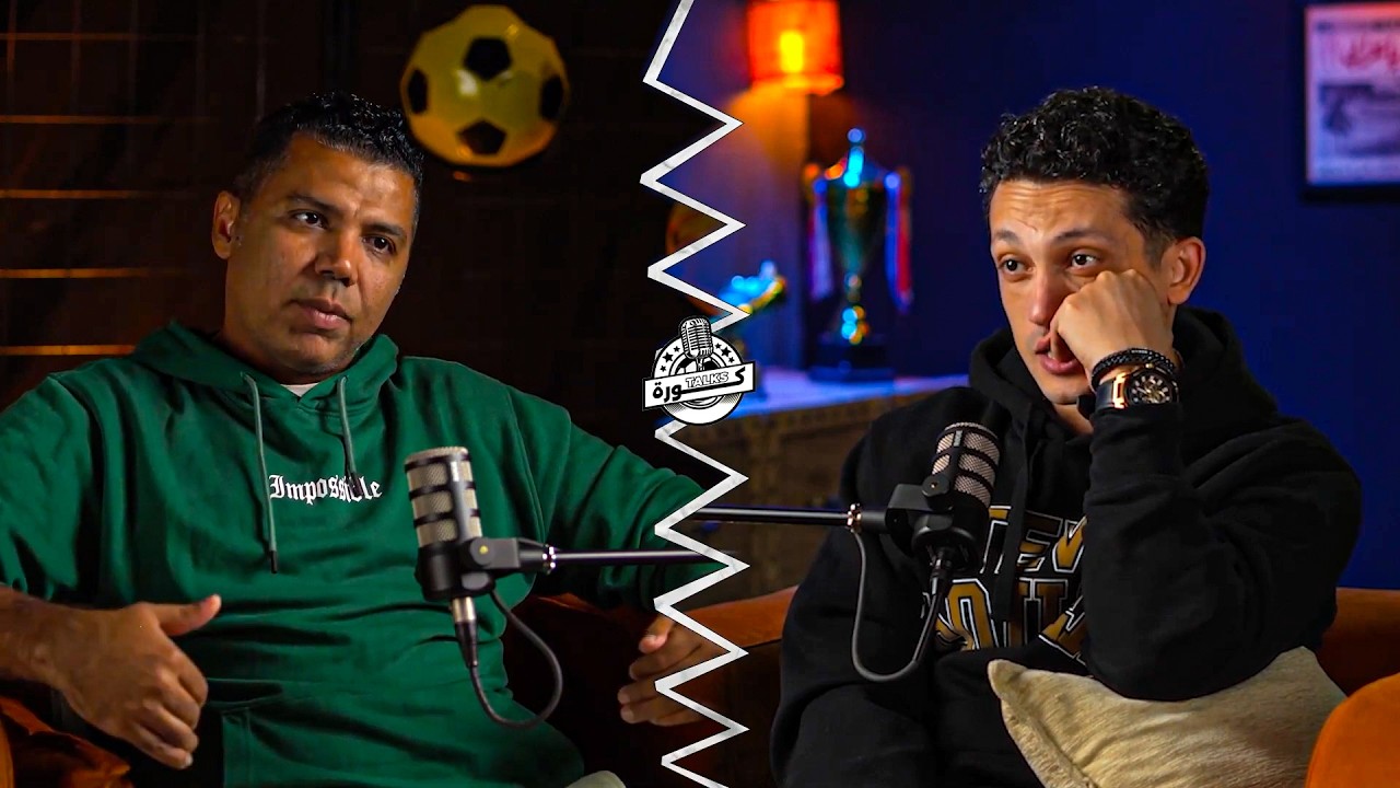 من ناشئين الأهلي لمنتخب مصر… وأبو مسلم يفتح النار على الأجانب 👀🔥