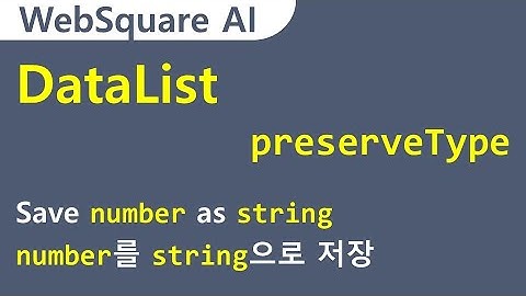 DataList - preserveType | DataList | WebSquare - Quick Guide