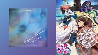 Sayaka Yamamoto - ブルースター EdテーマAn Archdemons Dilemma How To Love Your Elf Bride