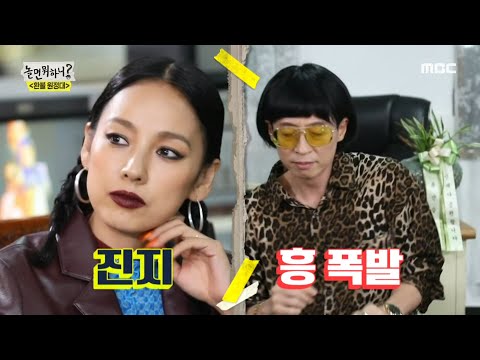 ※최초 공개※ 환불 원정대 ♬ MBC 200926 방송