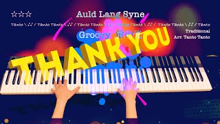 Auld Lang Syne  (Piano Solo in F ☆☆)