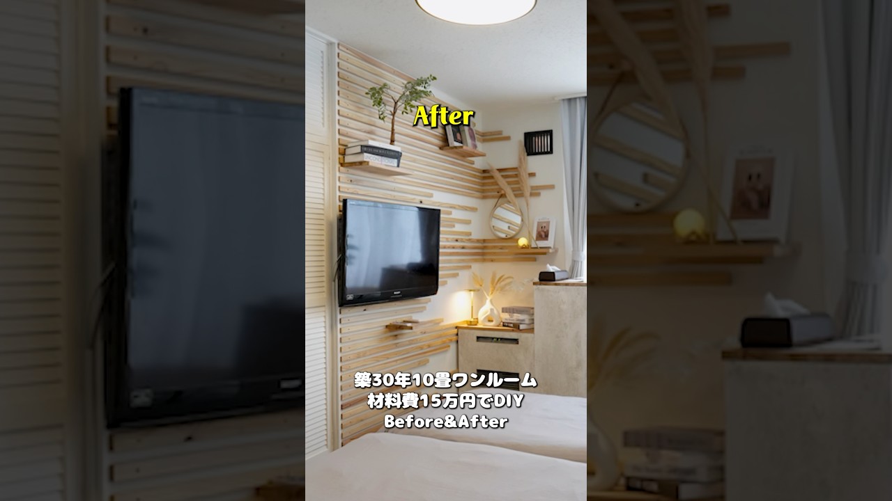 【DIY】築30年10畳1R Episode 1-12