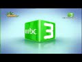 استمرارية من قبل كرتون باتمان الجراة والشجاعة قناة Mbc3 في شهر مارس 2011 الوصف مهم