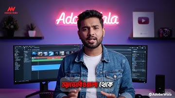 Adobe Creative Cloud Pro Individual Authentic Subscription In Bangladesh.